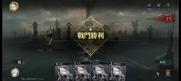 忘却前夜游戏玩法7