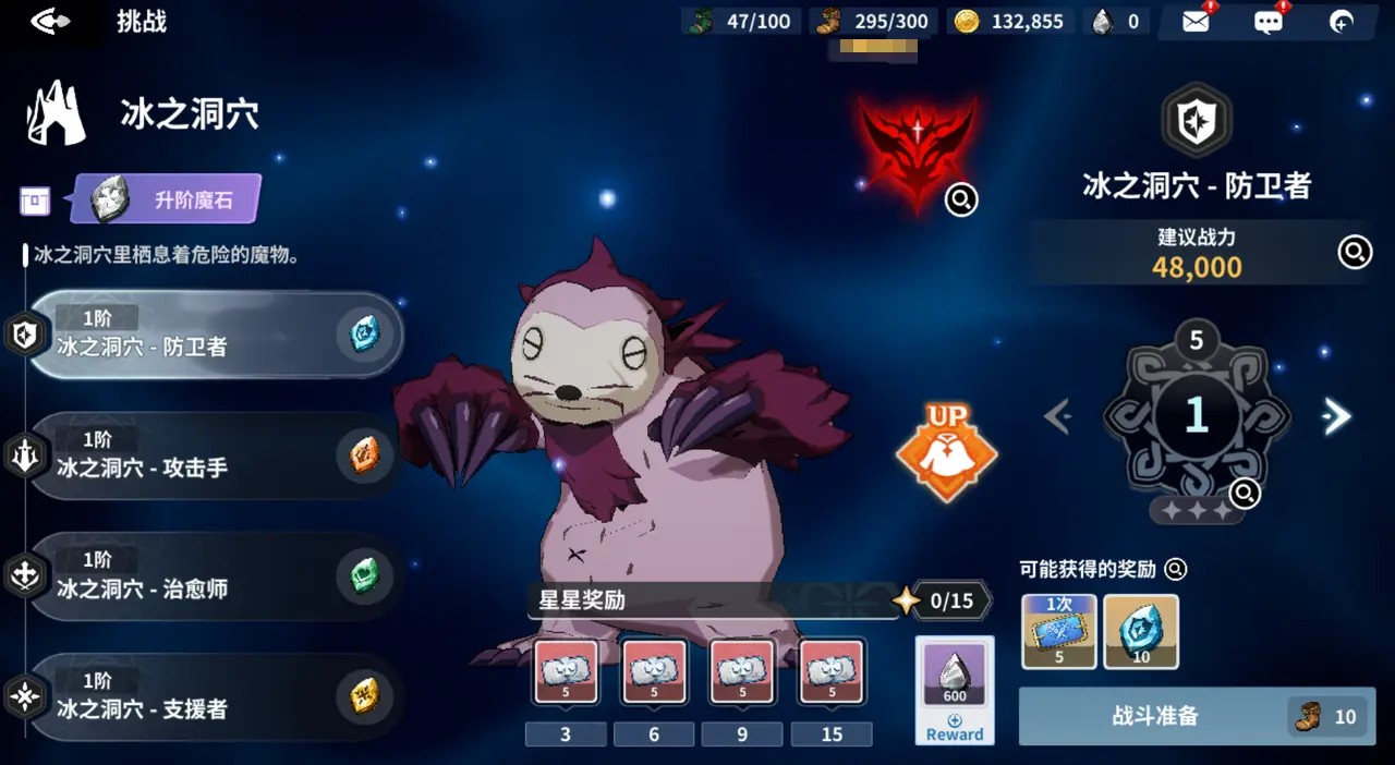 黑色四叶草魔法帝之道国际服角色攻略6