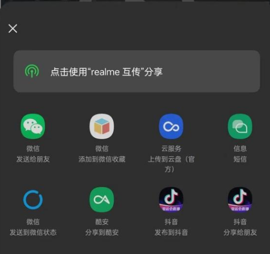 软件怎么用截图6