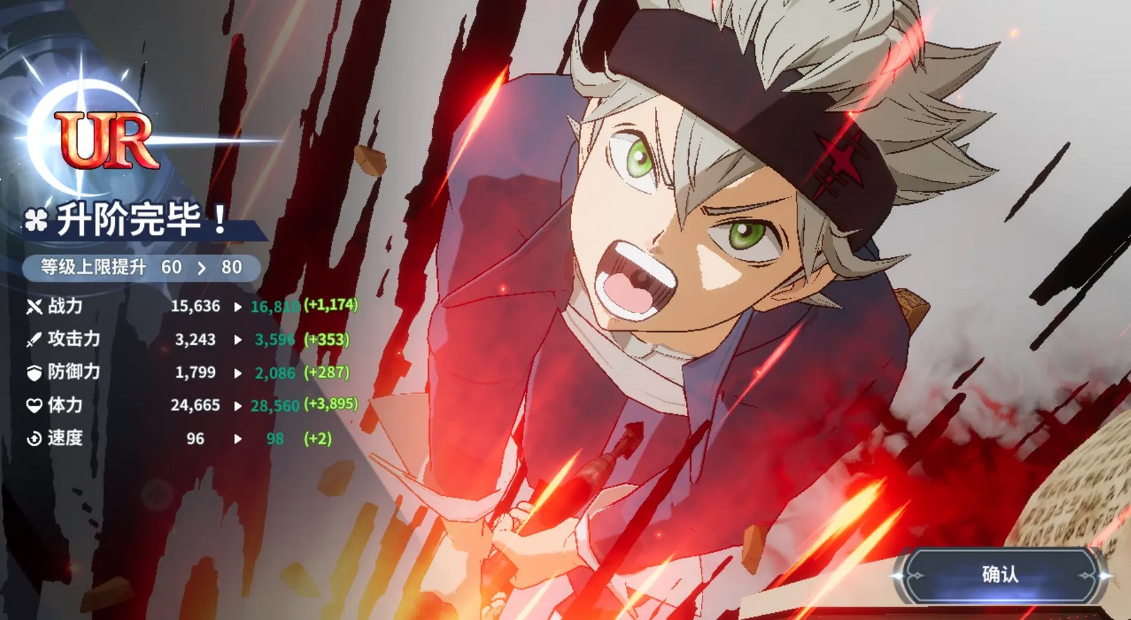 黑色四叶草魔法帝之道国际服角色攻略7