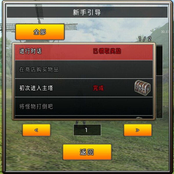 阿瓦贝尔战纪国际服游戏玩法4