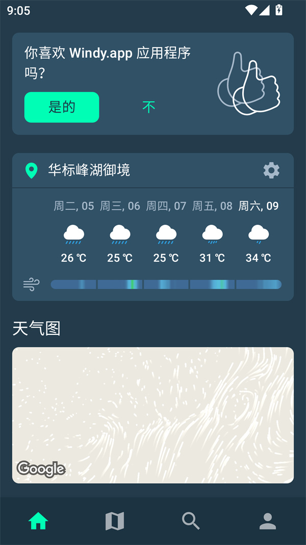使用教程截图3