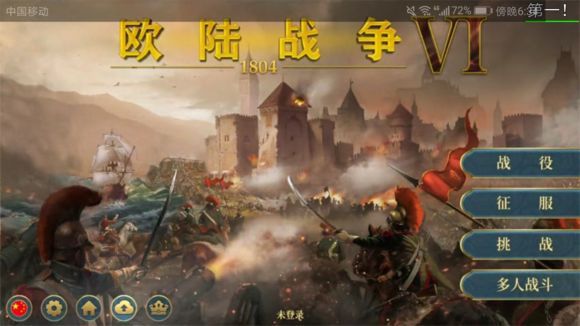 新手快速上手攻略截图1