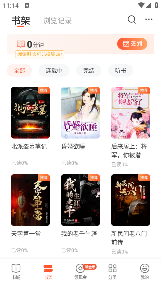 使用教程截图2