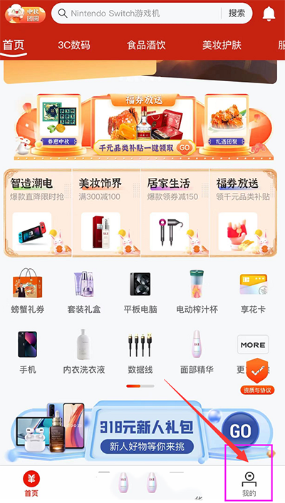 借款申请操作流程截图1