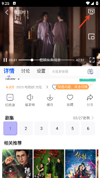 豆花视频app