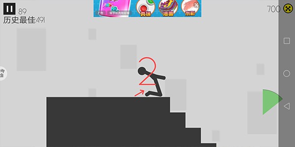 火柴人车祸模拟器正版游戏玩法4