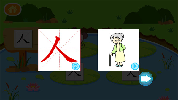 使用教程截图2