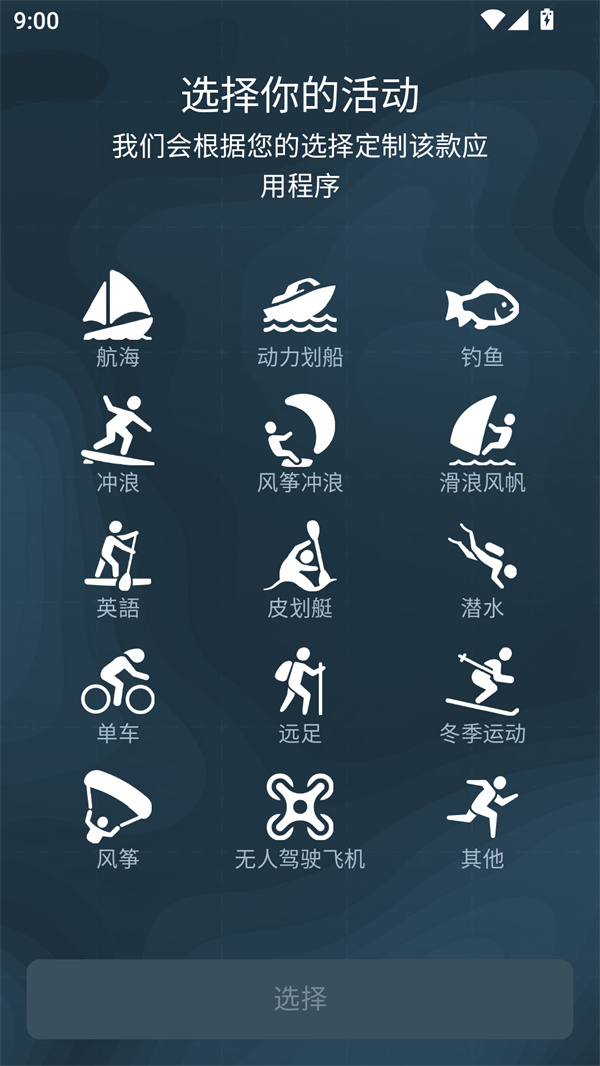 使用教程截图1