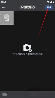 旺旺商聊2025最新版