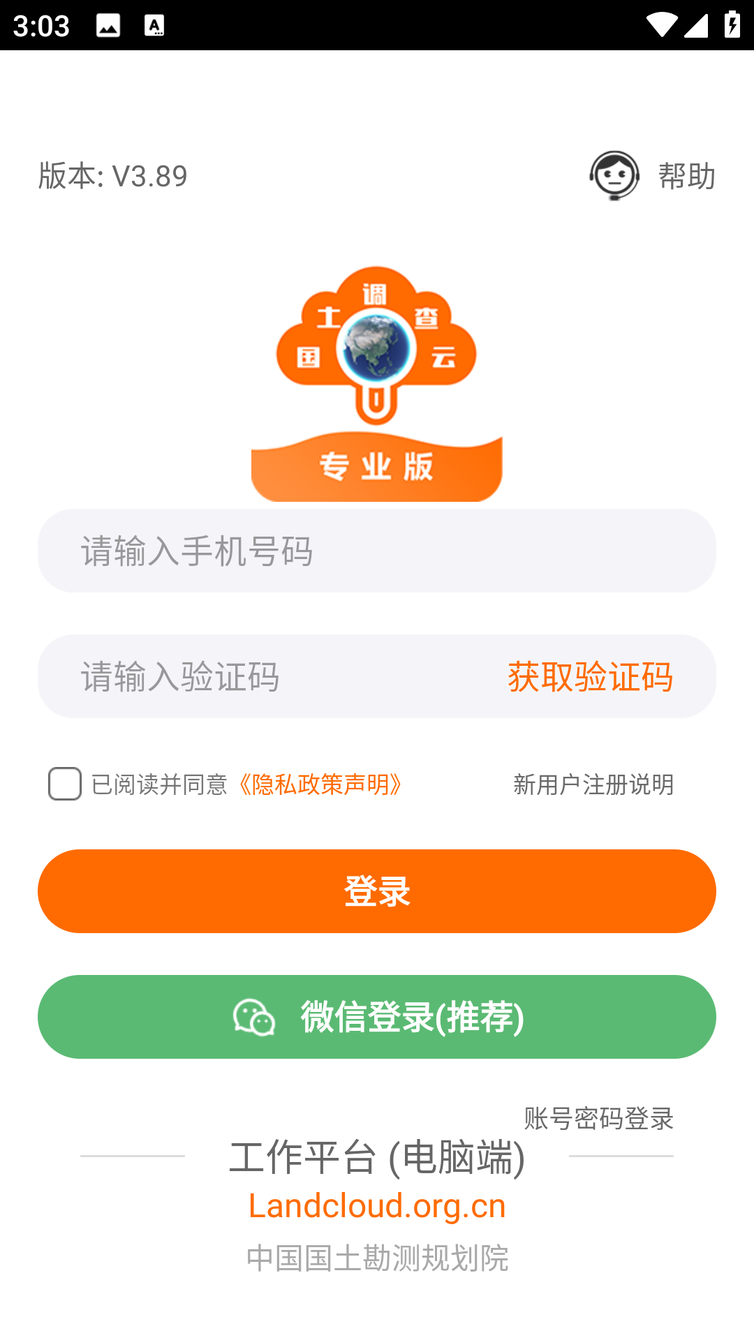 使用方法3