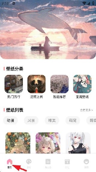 青丘语绘app使用方式-1