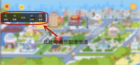 冲鸭变速器app使用方式-6