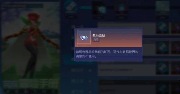 钻石获取攻略截图1