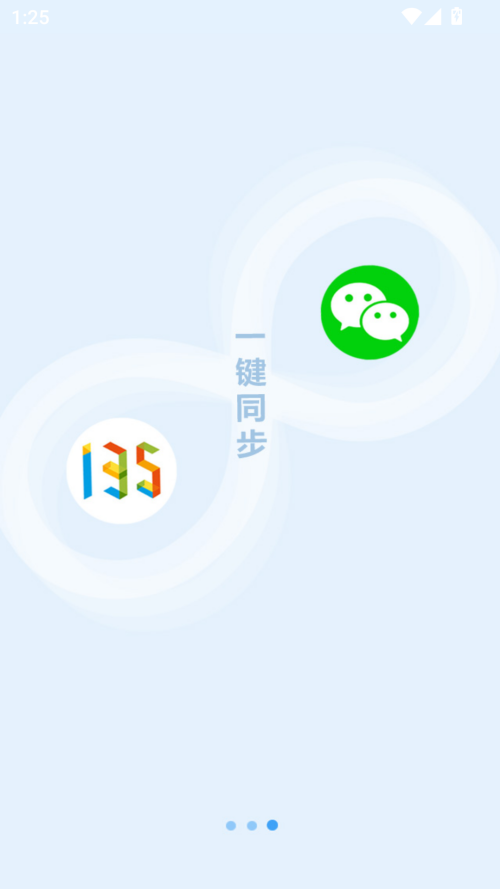 软件介绍截图