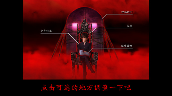 游玩教程截图5