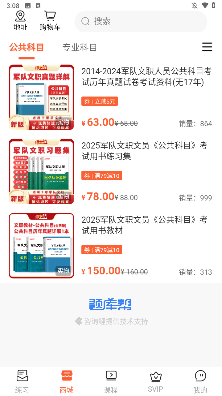 功能介绍2