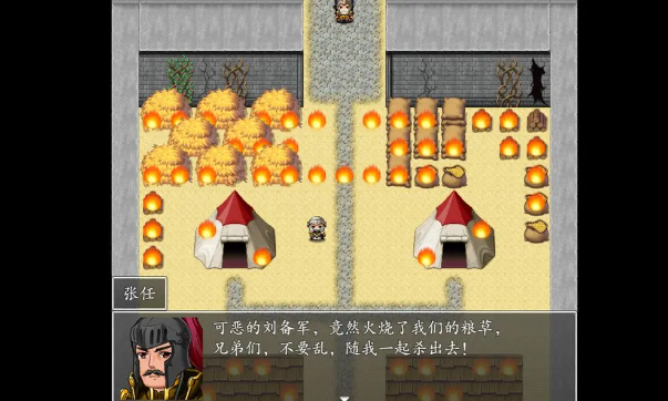 七大章节通关攻略截图11