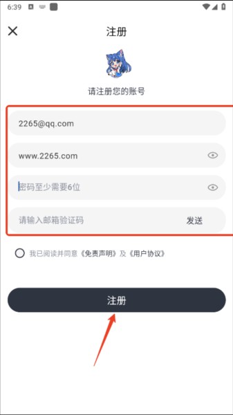 moefun动漫app截图11