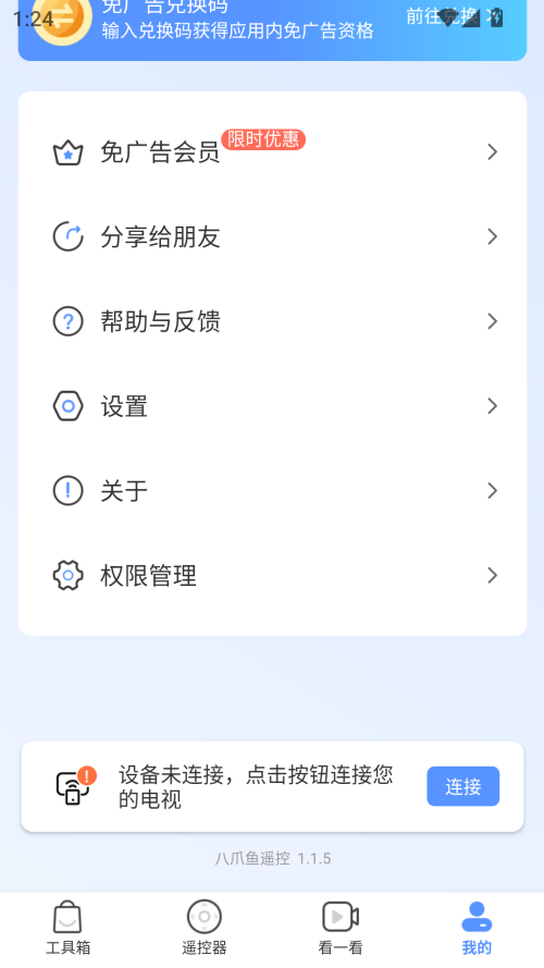 软件介绍截图