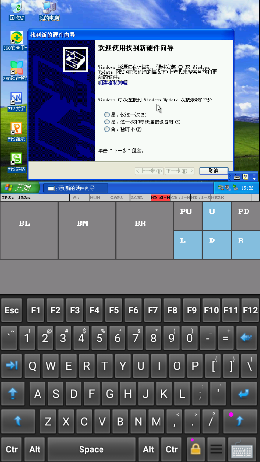 怎么使用截图4