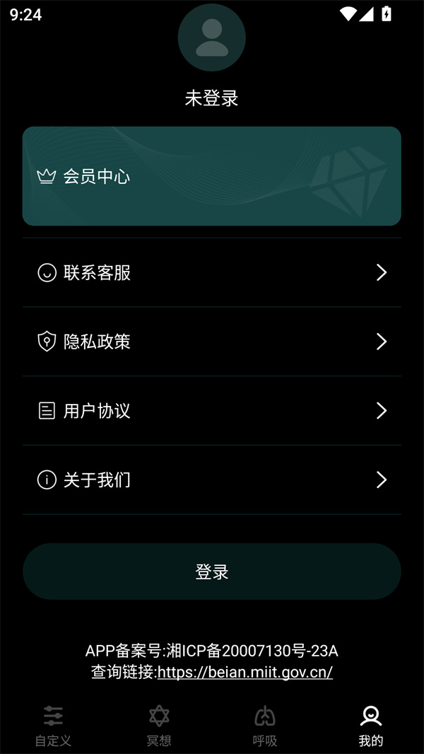 使用教程截图5