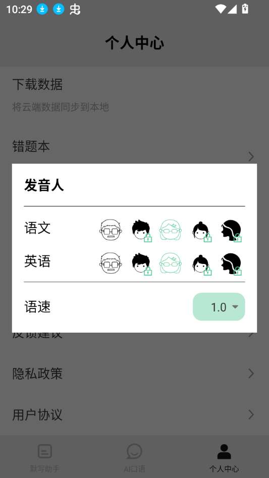 怎么用截图5