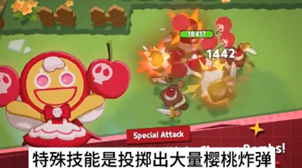 姜饼人之塔国际服角色介绍2