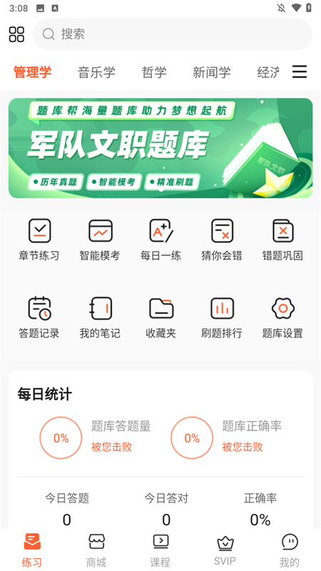 功能介绍1