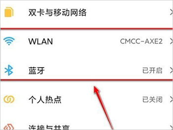 如何进行组合连接使用截图1