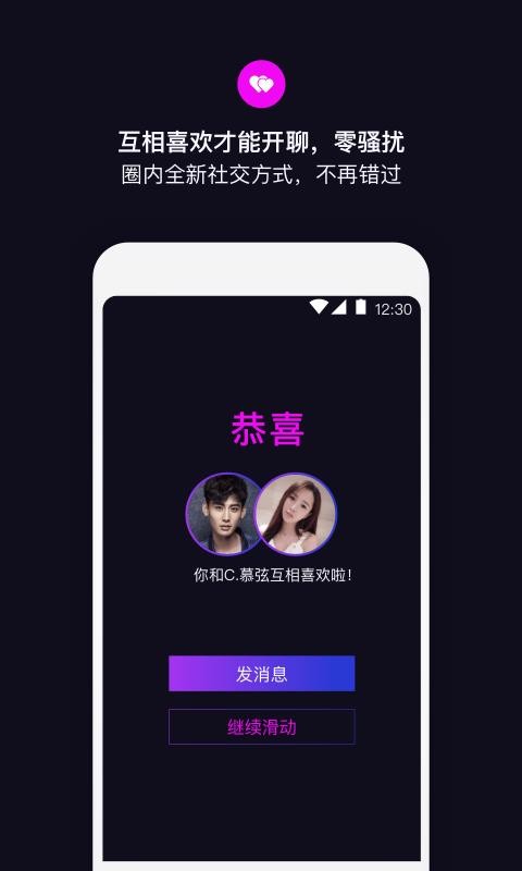 目圈