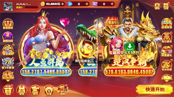 新手玩法介绍截图1