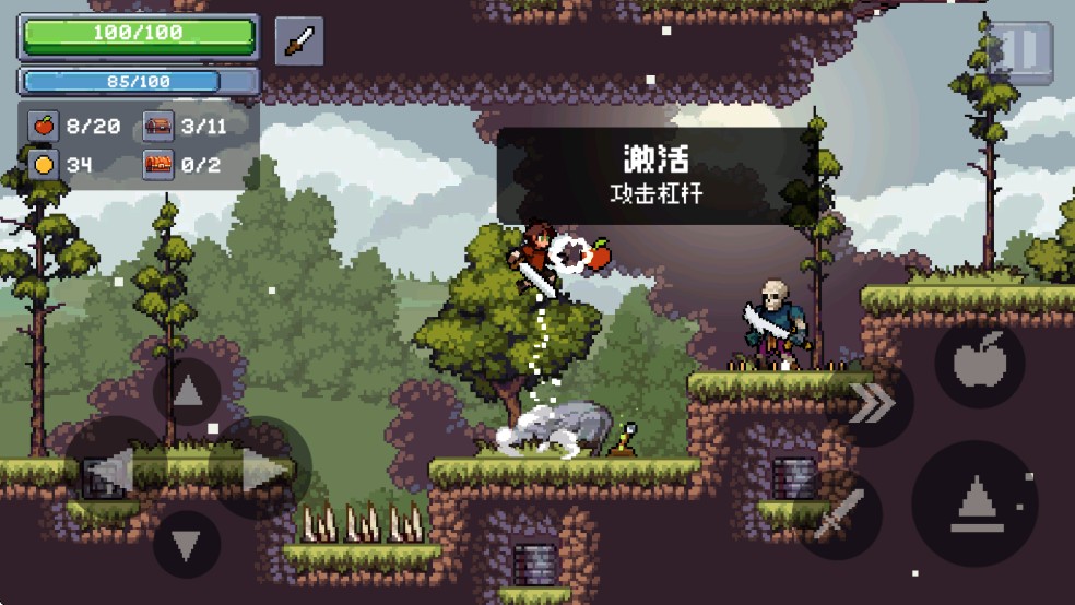 苹果骑士2中文版游戏玩法2