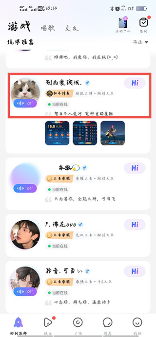 使用教程4