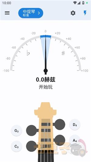 中提琴调音器