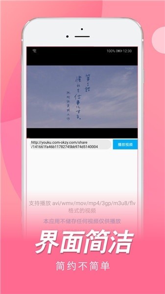 日剧TVapp