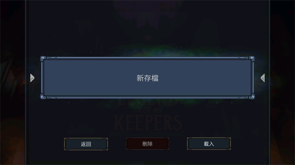 新手入门指南3