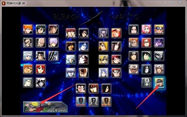 死神vs火影抛瓦游戏角色介绍3