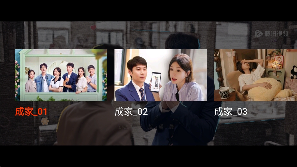 腾讯视频车载版