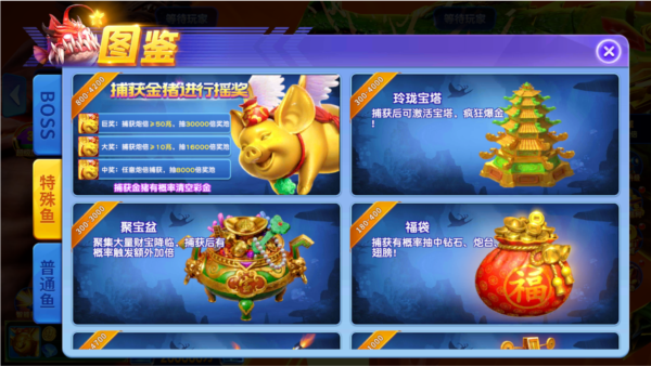 怎么刷金币截图3