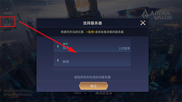 王者荣耀全球国际服游戏玩法2