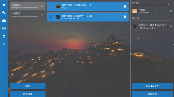 新手入门指南2