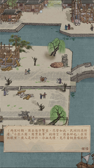 游戏玩法攻略截图2