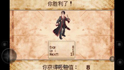 怎么进行战斗截图7