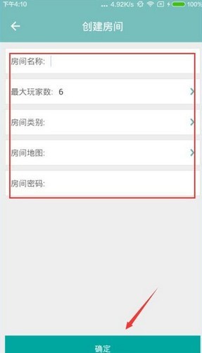 我的世界联机盒子官方版