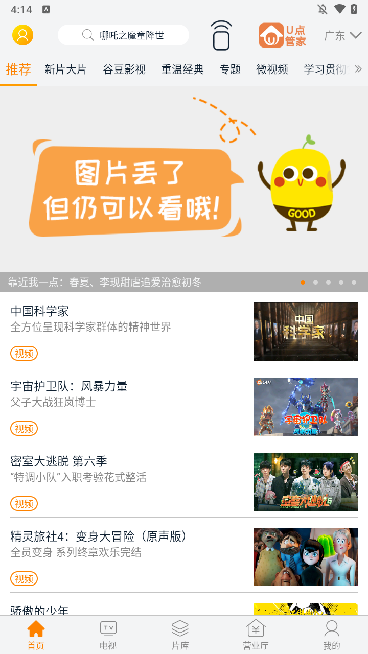 功能介绍1