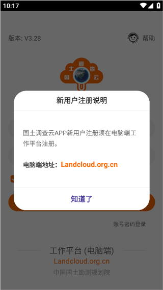 使用方法2