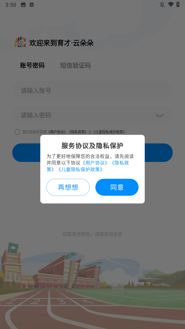 使用简介1
