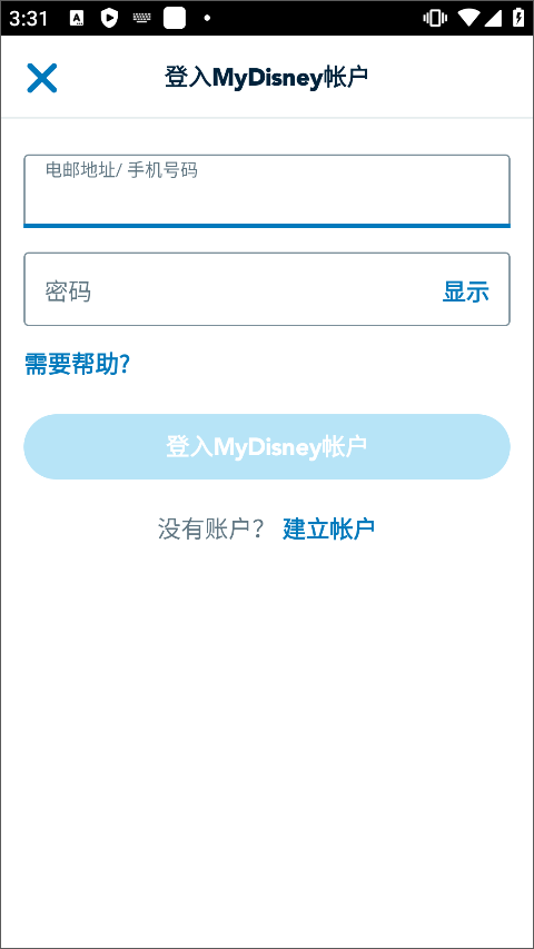 Disneyland