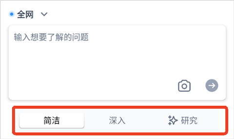 Meta AI软件使用方式-1